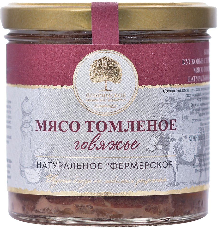 Говядина Добринское Фермерское Хозяйство томленая 300г