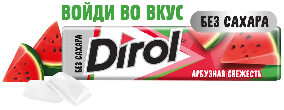 Жевательная резинка Dirol Арбузная свежесть 136г 34₽