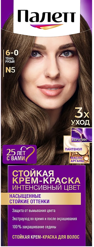 Крем-краска для волос Палетт Интенсивный цвет 6-0 N5 Темно-русый 110мл 189₽