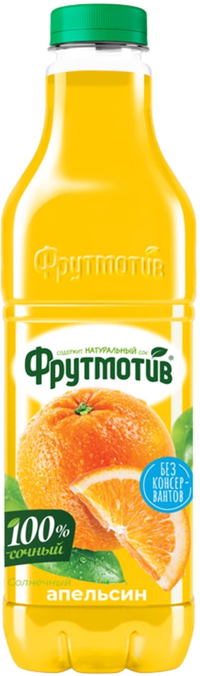 Напиток Фрутомотив Сокосодержащий солнечный апельсин 1.5л
