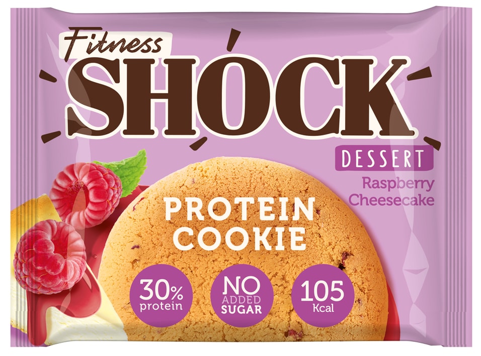 Печенье протеиновое FitnesShock Малиновый чизкейк 35г