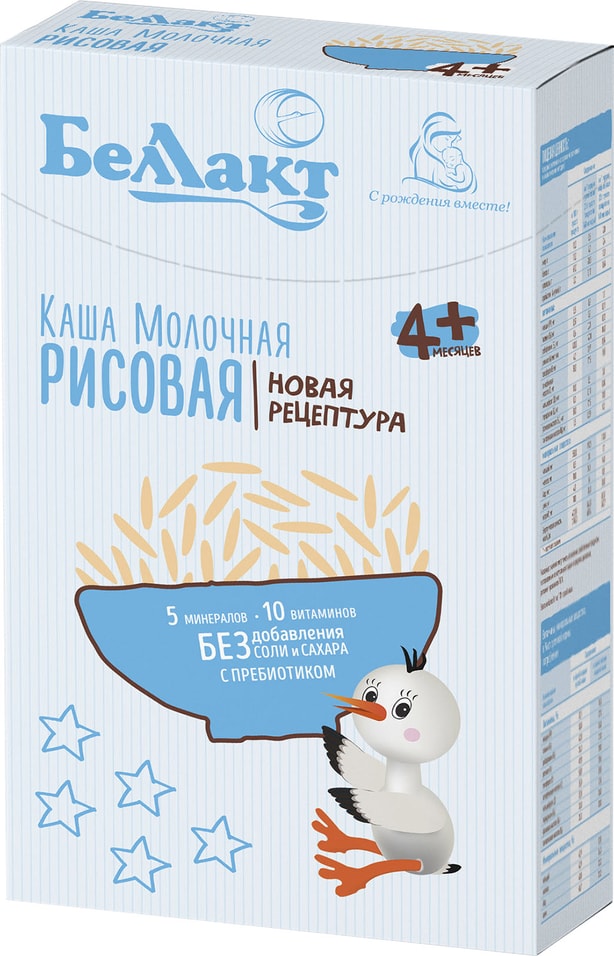Каша Беллакт рисовая зерно-молочная с пребиотиком 200г
