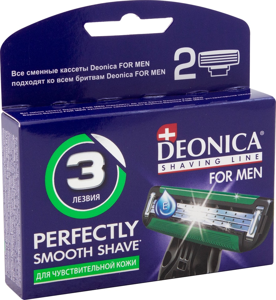 Кассеты для бритья Deonica 3 For Men для чувствительной кожи 2шт от Vprok.ru