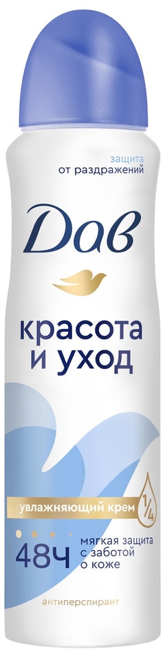 Антиперспирант-дезодорант Дав Красота и уход 1/4 увлажняющего крема 48ч защиты 150мл