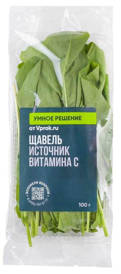 Щавель Умное решение от Vprok.ru свежий 100г упаковка