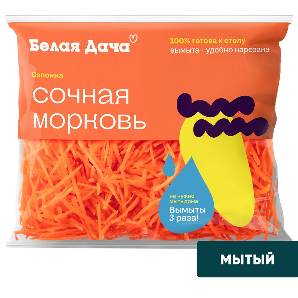 Морковь сочная Белая Дача Соломка 200г