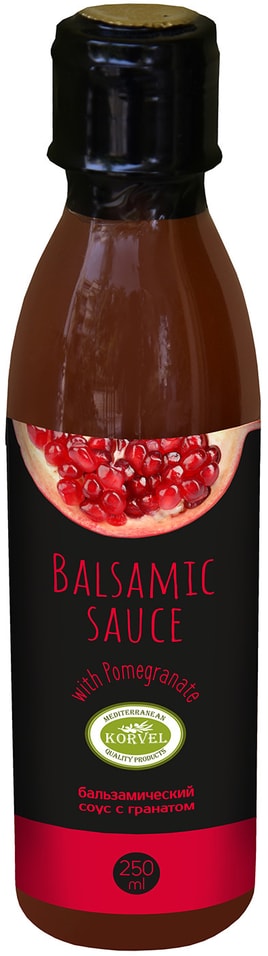 Соус Korvel бальзамический с гранатом 250мл