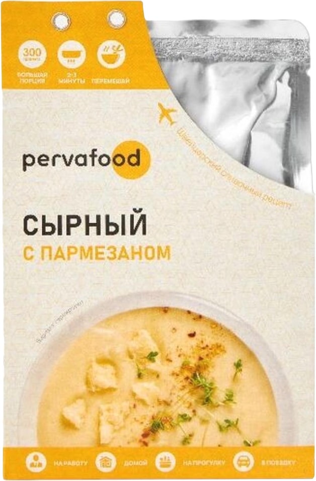 Крем-суп Pervafood сырный с пармезаном 300гс доставкой!