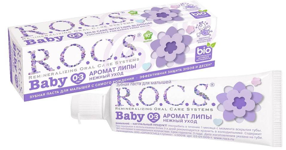 Зубная паста R.O.C.S. Baby Аромат липы детская 45г