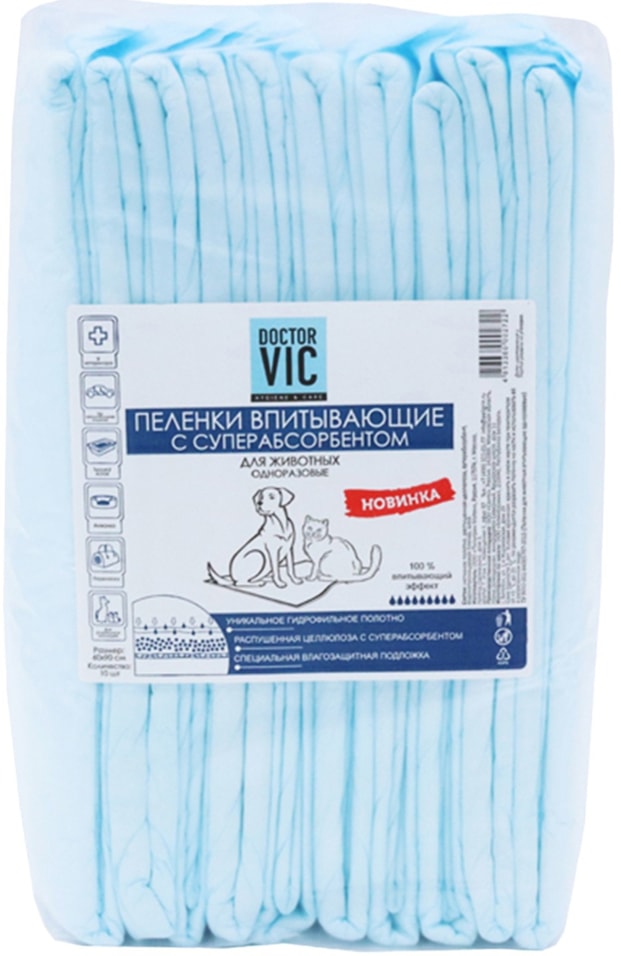 Пеленки для животных Doctor VIC впитывающие 60*90см 10шт (упаковка 2 шт.)