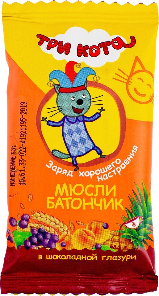 Батончик злаковый Три кота Мюсли Абрикос и Злаки в шоколадной глазури 40г от Vprok.ru