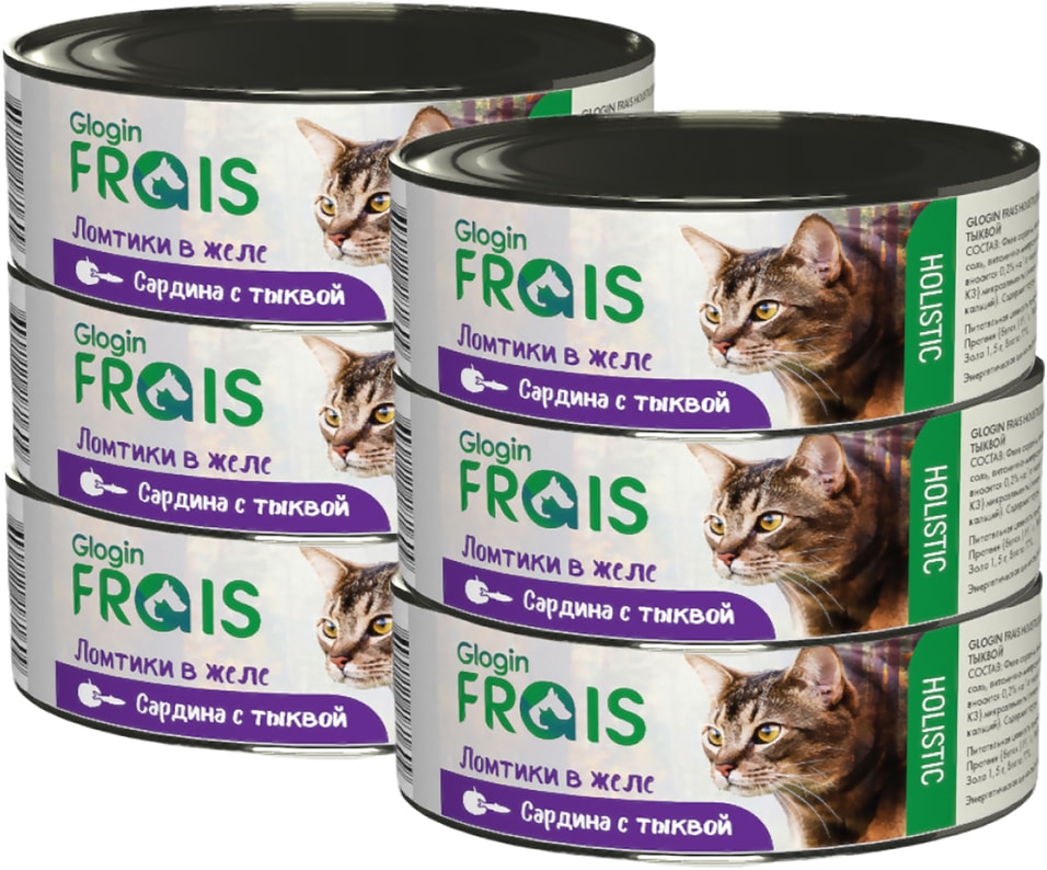 Влажный корм для кошек Frais Holistic Cat ломтики в желе сардина с тыквой 100г (упаковка 6 шт.)