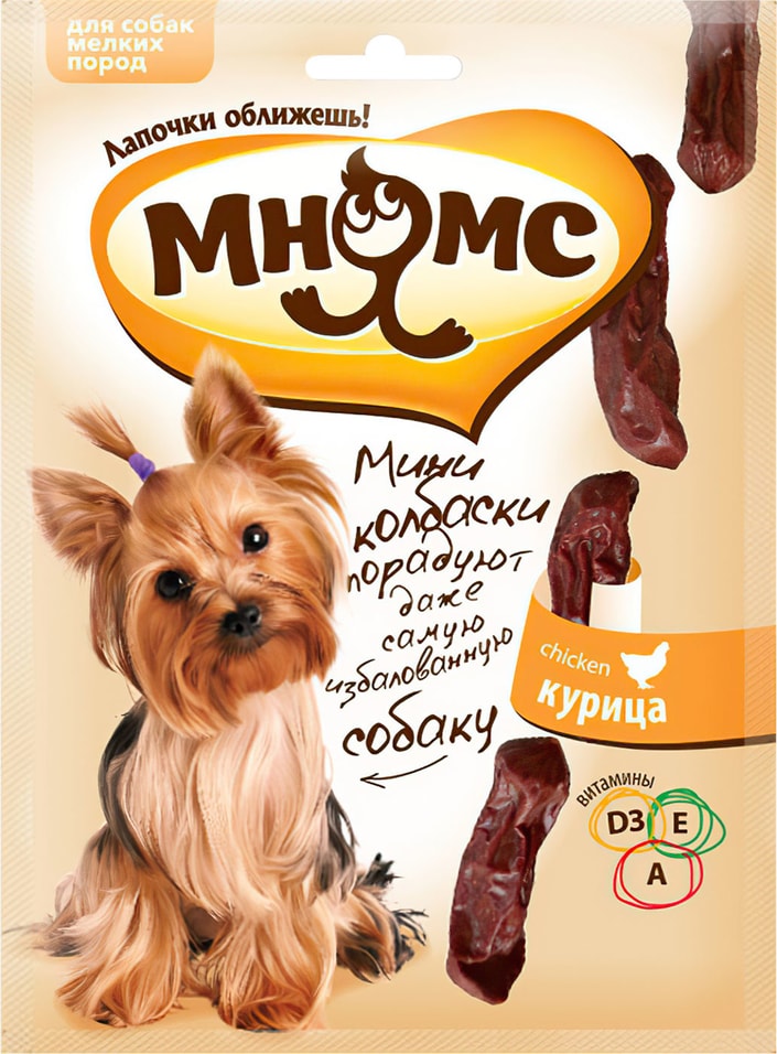 Лакомство для собак Мням Мнямс мини-колбаски с курицей для собак мелких пород 75г