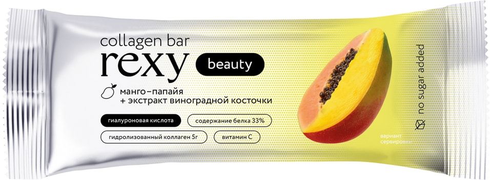 Батончик Rexy Beauty протеиновый Манго-Папайя 40г 99₽