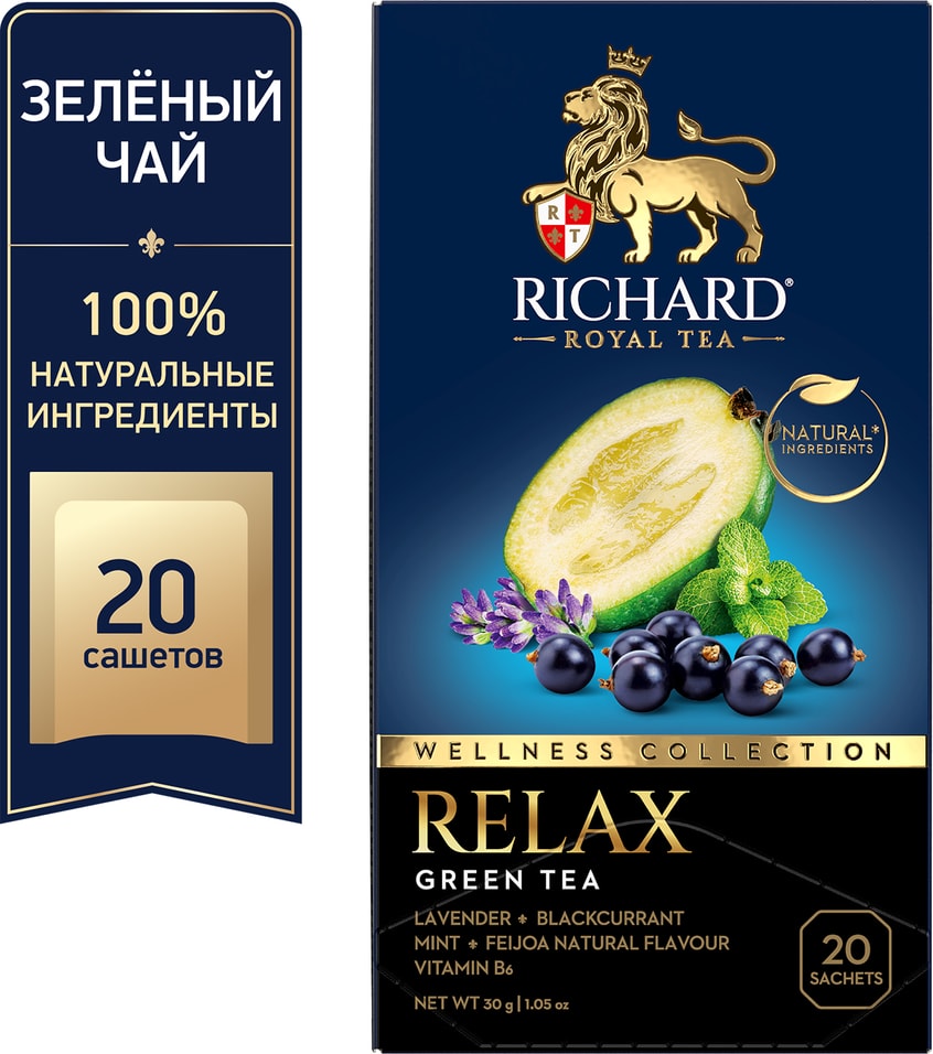 Чай зеленый Richard Relax 20*1.5г