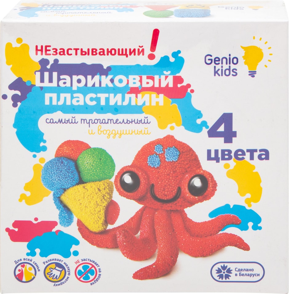Шариковый пластилин для творчества Genio Kids не застывающий 4 цвета 389₽