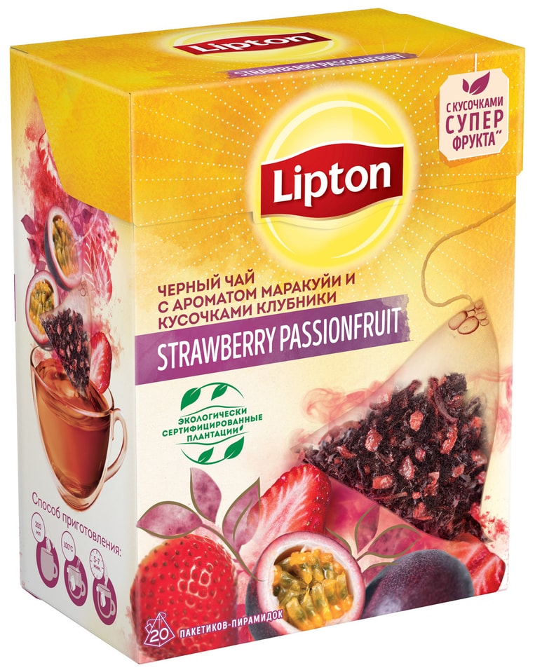 Чай черный Lipton Strawberry Passionfruit 20*1.6г от Vprok.ru