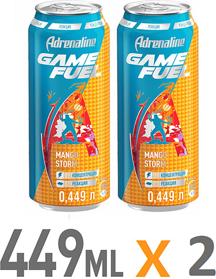Напиток Adrenaline Game Fuel Манго энергетический 449мл (упаковка 2 шт.)