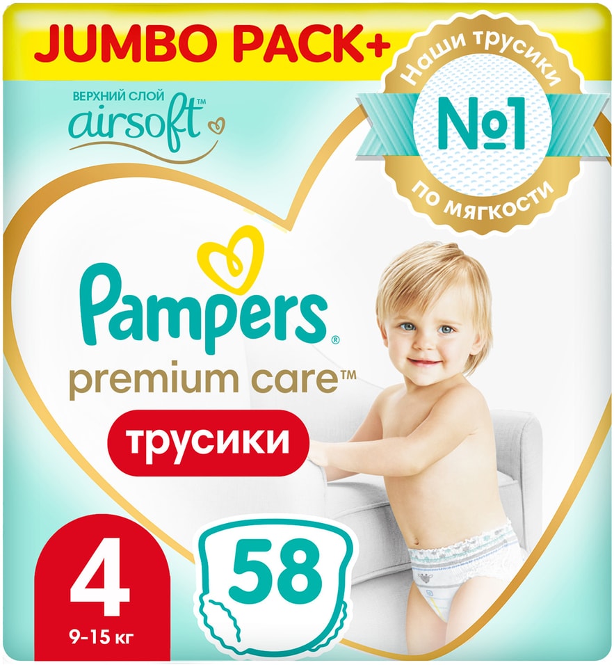 Трусики Pampers Premium Care 9-15кг Размер 4 58шт