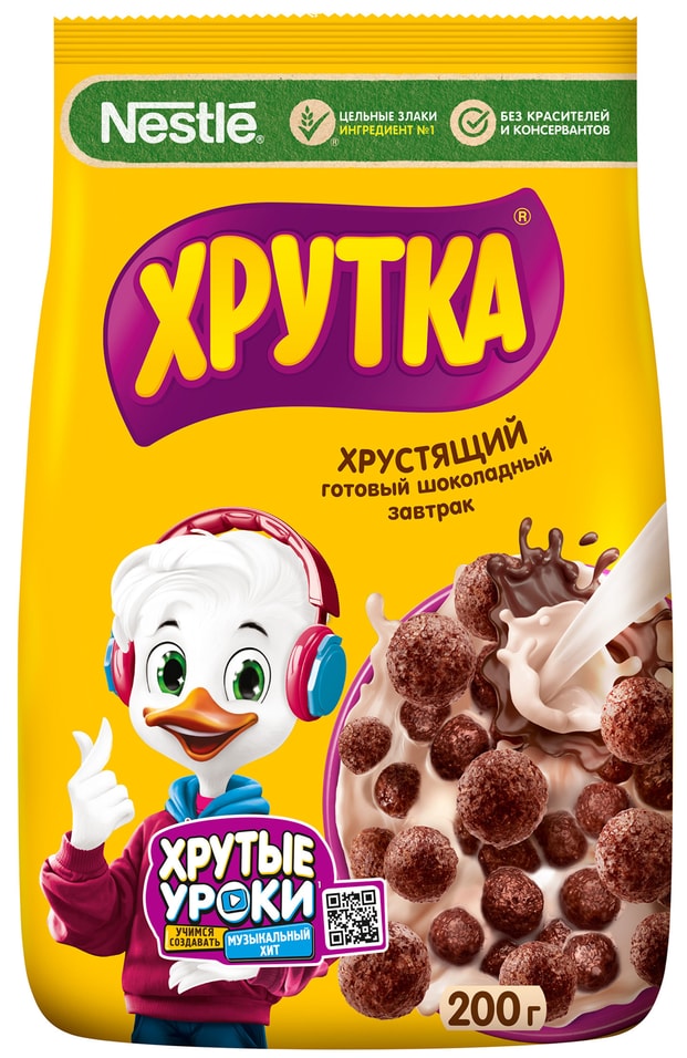 Готовый завтрак Хрутка шоколадный 200г. Закажите онлайн!