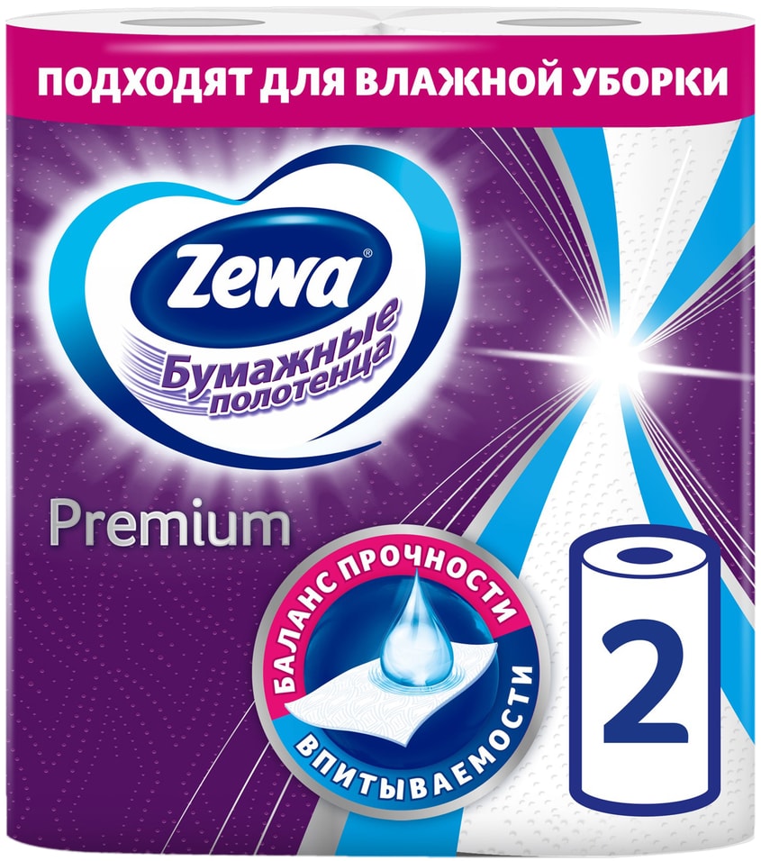 Бумажные полотенца Zewa Premium 2 рулона 2 слоя в ассортименте 129₽