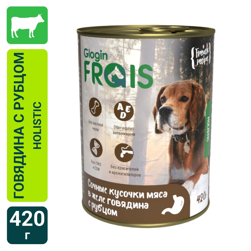 Влажный корм для собак Frais HD Сочные кусочки мяса в желе с говядиной и рубцом 420г