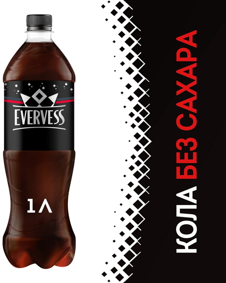 Напиток Evervess Кола без сахара 1л