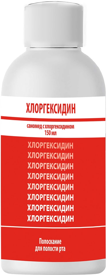Ополаскиватель для рта Саномед с хлоргексидином 150мл от Vprok.ru