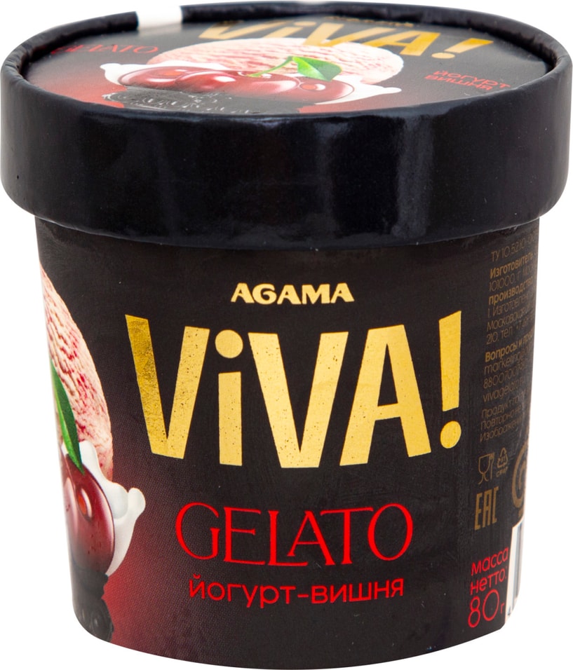 Мороженое Agama Viva Джелато Йогурт-Вишня 8% 80г