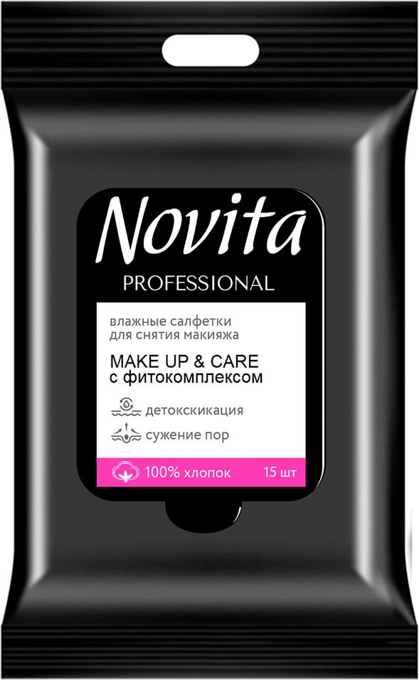 Салфетки влажные Novita Pro Make Up для снятия макияжа с фитокомплексом 15шт от Vprok.ru