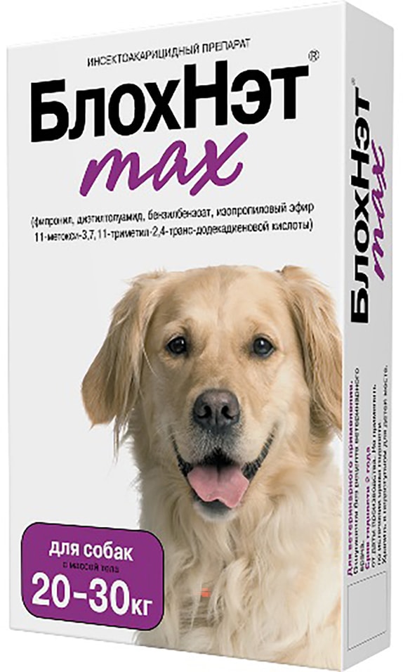 Капли на холку для собак БлохНэт Max 20-30кг против клещей и блох 3мл