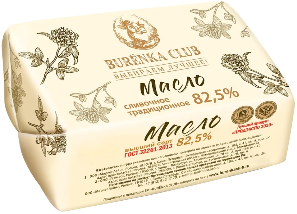 Масло сладко-сливочное Burenka Club Традиционное 82.5% 180г от Vprok.ru