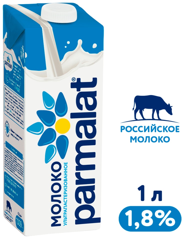  Parmalat Natura Premium  1.8% 1