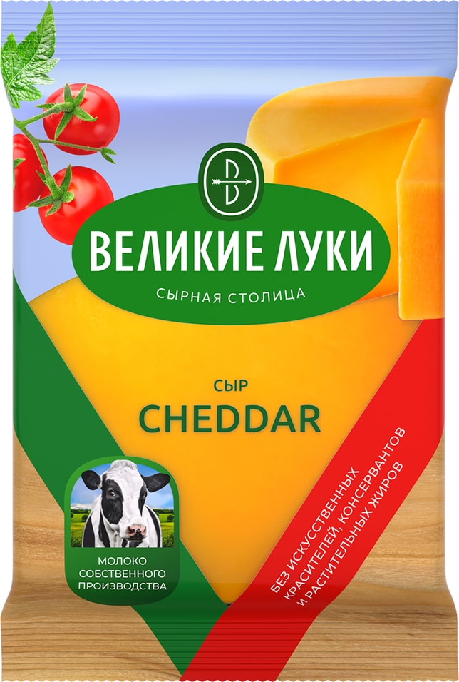 Сыр полутвердый Великие Луки Cheddar 45% 180г