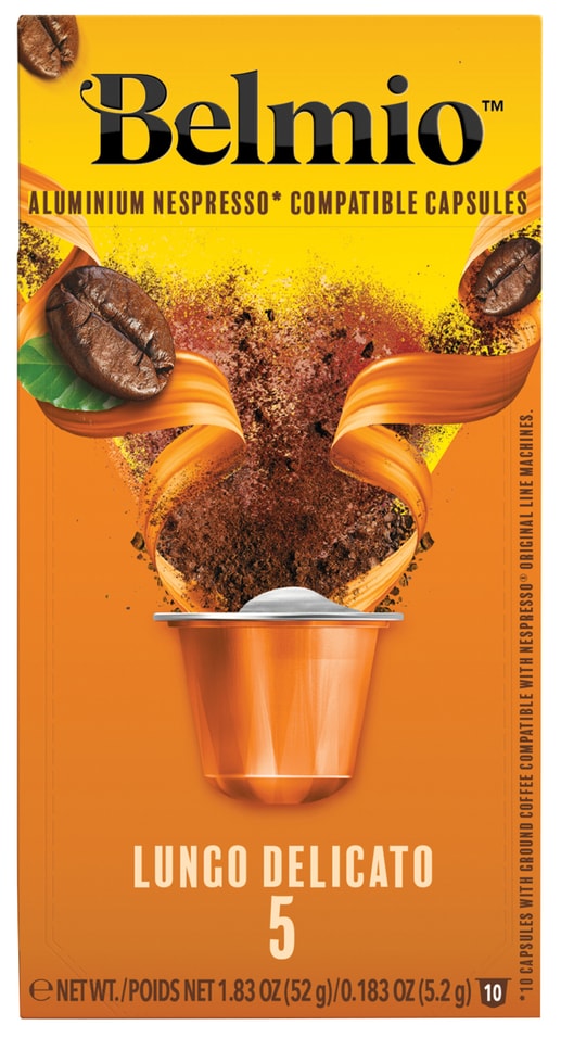 Кофе в капсулах Belmio Lungo Delicato 10штс доставкой!