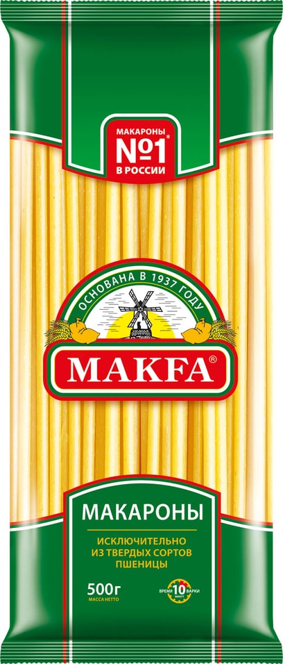 Изделия макаронные Makfa Макароны длинные 500г