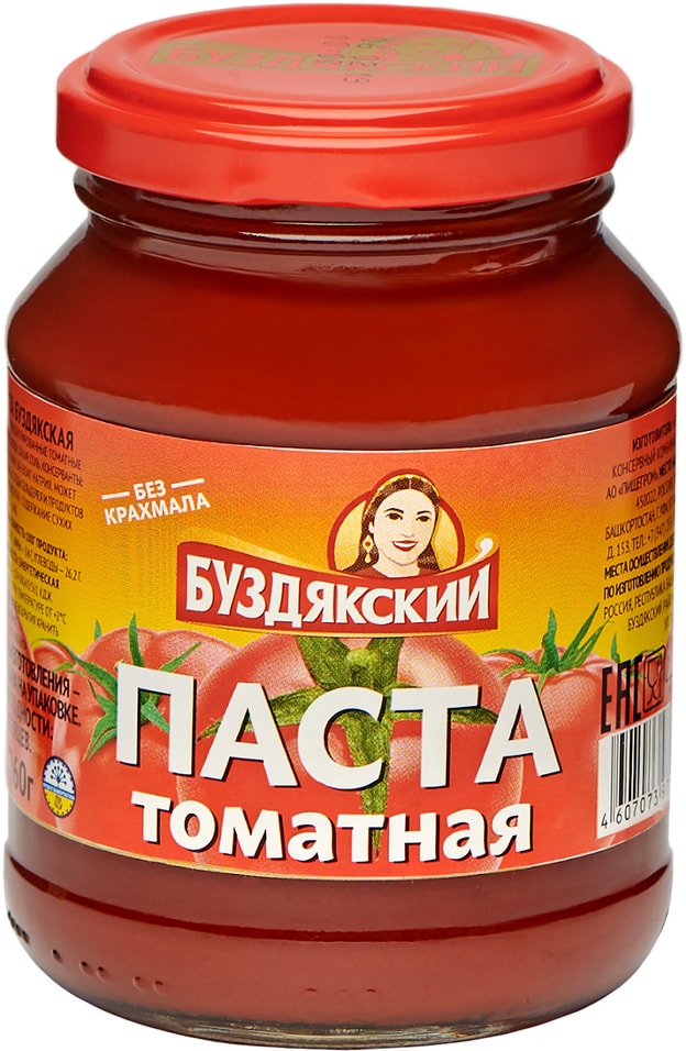 Паста томатная Буздякский 260г