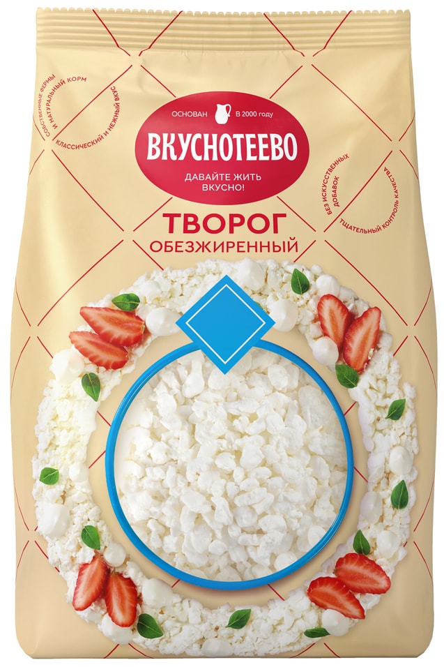 Творог Вкуснотеево обезжиренный 750г Доставим до двери 449₽