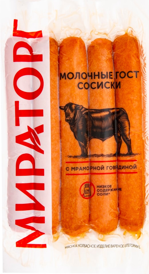 Сосиски Мираторг молочные вареные 225г от Vprok.ru