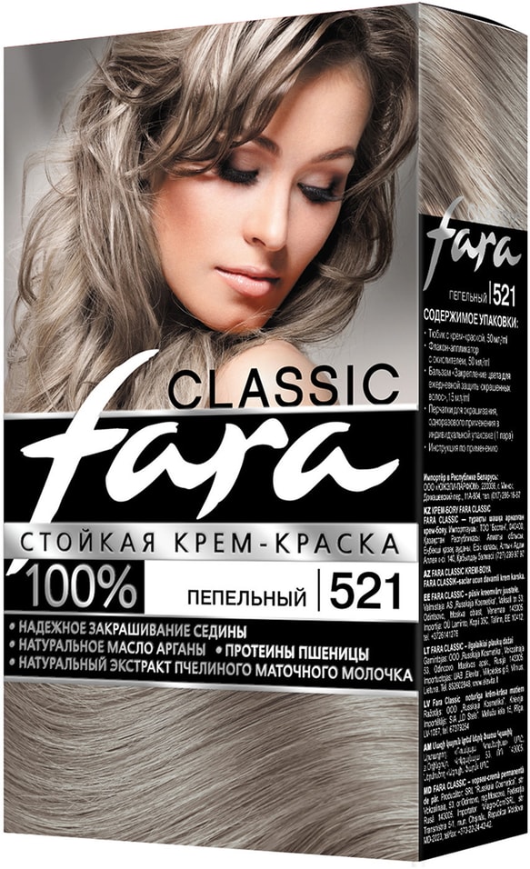 Отзывы о Креме-краске для волос Fara Classic 521 Пепельный