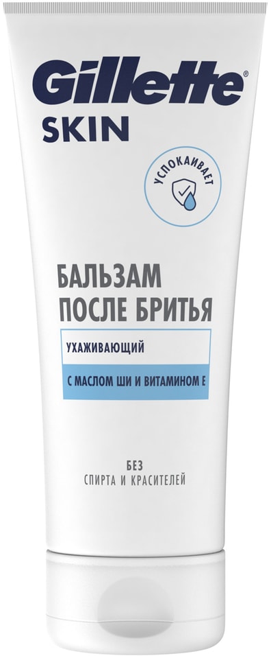 Бальзам после бритья Gillette Skin 100мл от Vprok.ru
