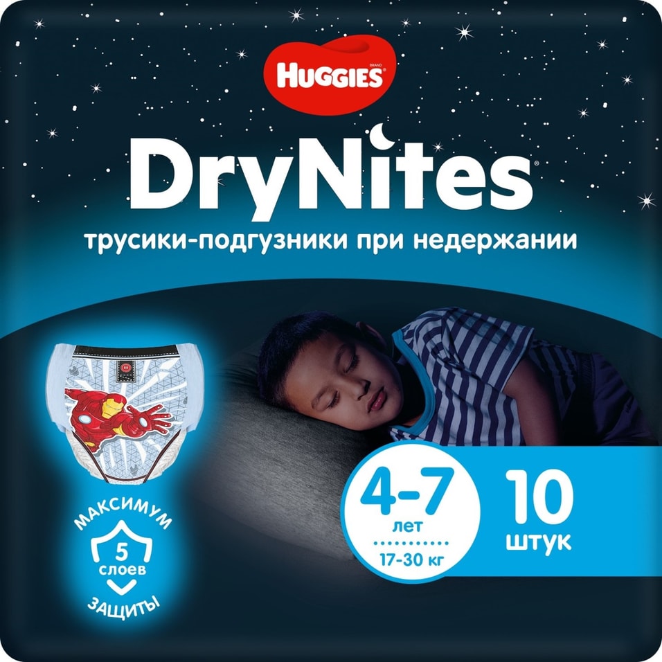 Подгузники-трусики DryNites ночные для мальчиков 17-30кг 10шт