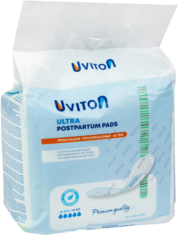 Прокладки Uviton Ultra послеродовые ультравпитывающие 10шт