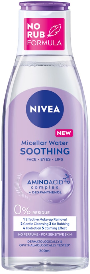 Мицеллярная вода NIVEA MicellAIR Soothing для чувствительной кожи 200мл упаковка 2 шт 290₽