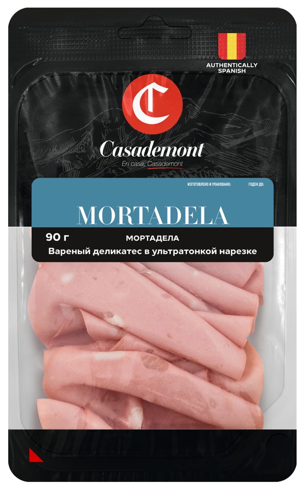 Колбаса Casademont Mortadela вареная нарезка 90г 139₽
