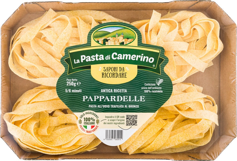 Макароны La Pasta di Camerino Pappardelle 250г