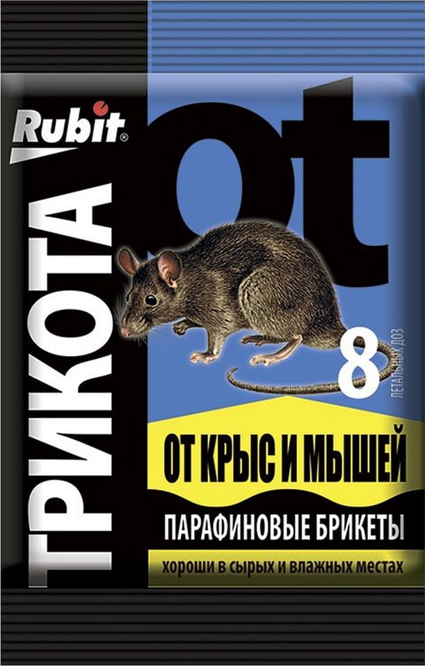 Средство от крыс и мышей Rubit ТриКота парафиновый брикет 8 доз 80г