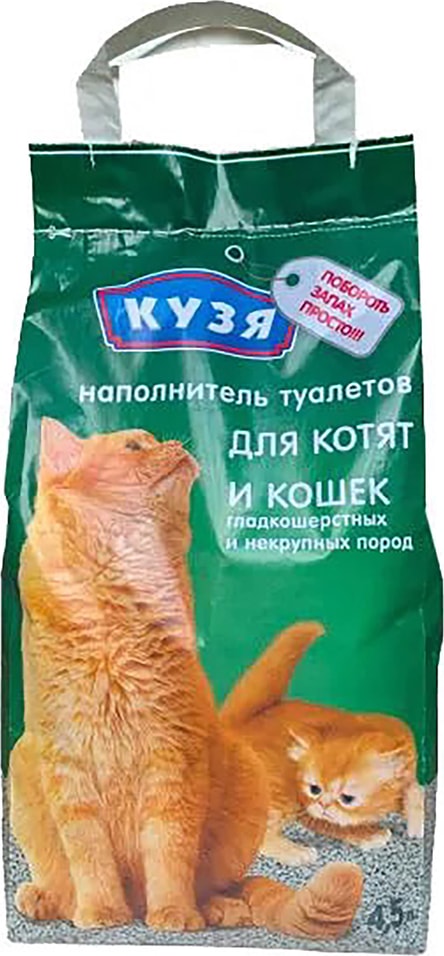 Наполнитель для кошачьего туалета Кузя впитывающий 4.5л (упаковка 2 шт.)