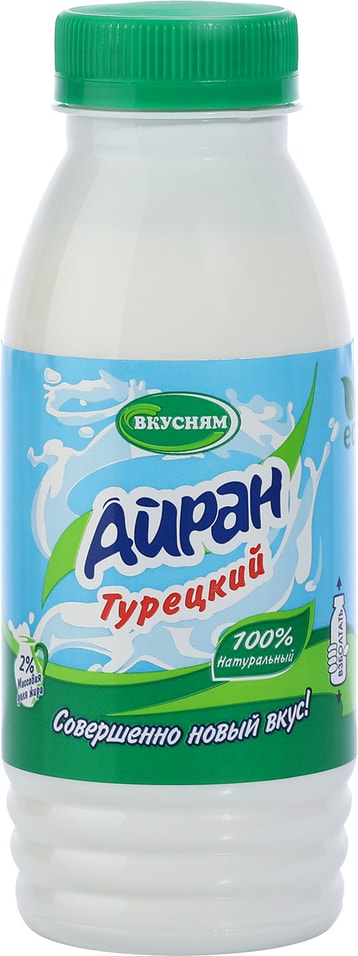Напиток кисломолочный Вкусням Айран турецкий 2% 300мл