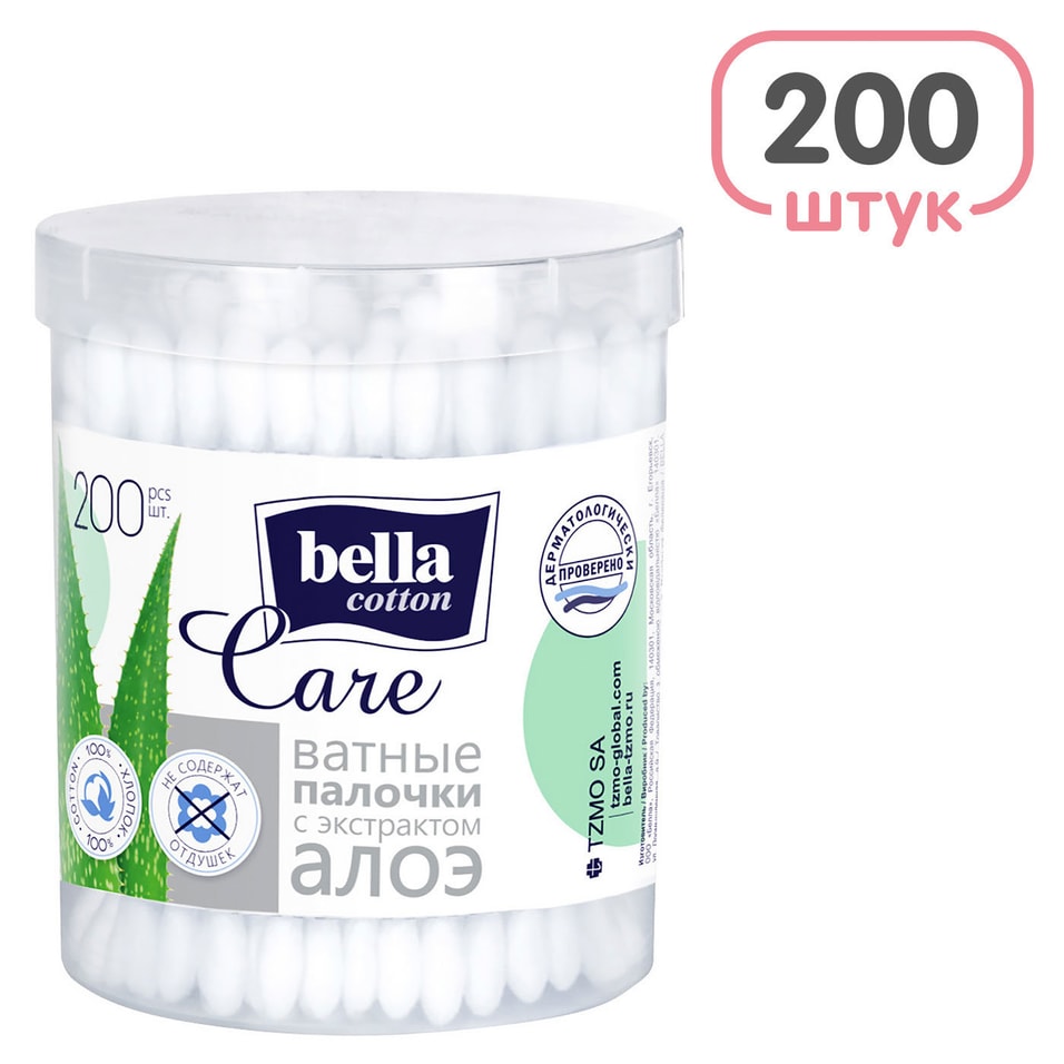 Ватные палочки Bella cotton care 200шт